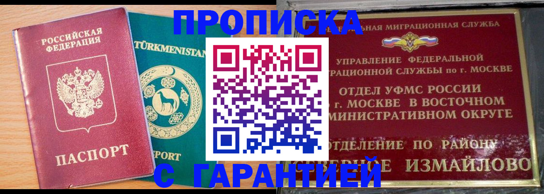 найти адрес прописки в Всеволожске